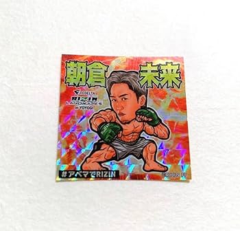 【送料込み】朝倉未来 ステッカー Amazon.co.jp: 朝倉未来 RIZIN ステッカー シール ABEMA